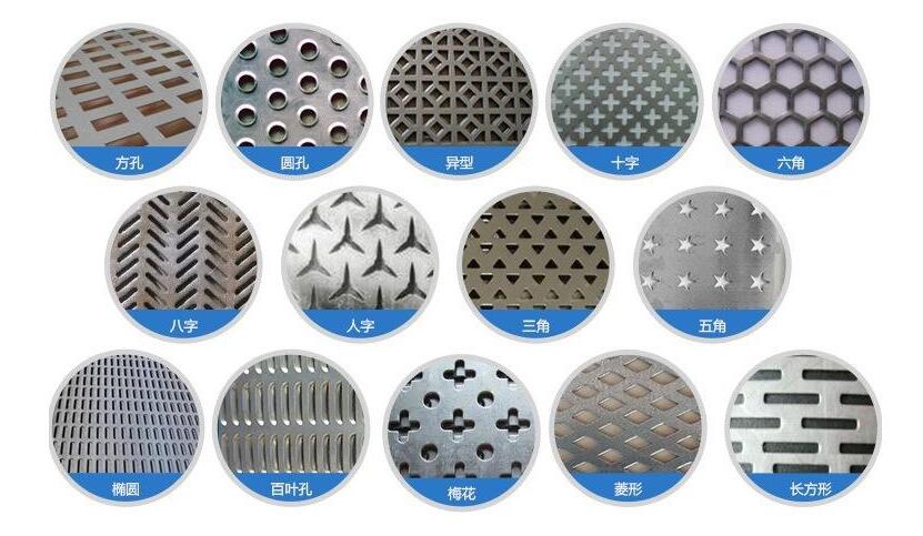 6.244.jpg 不銹鋼沖孔網(wǎng)常見孔型